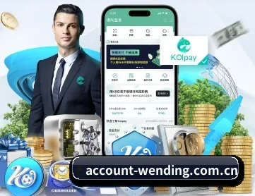 问鼎娱乐官网 APP 深度功能
